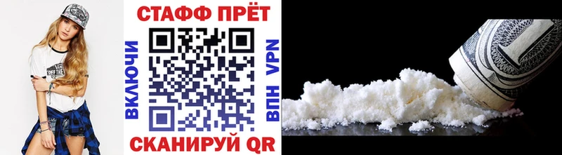 Купить закладку Метамфетамин  МАРИХУАНА  COCAIN  Альфа ПВП  Меф  НБОМе  ГАШИШ  Уржум