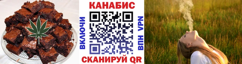 Купить закладки  Уржум  Cannafood конопля 