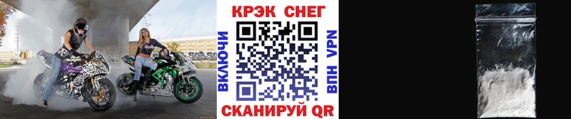 КОКАИН Fish Scale  Купить где  Уржум 