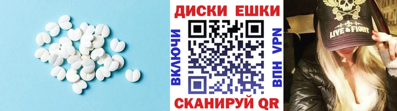 Купить где  Уржум  Ecstasy бентли 
