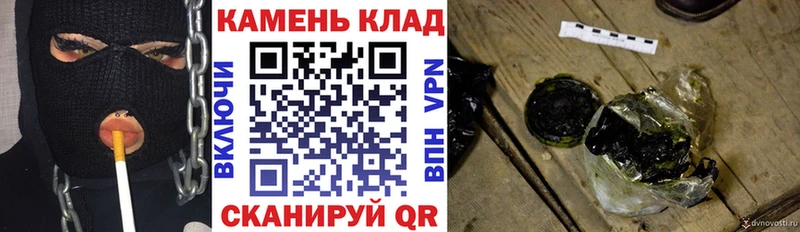 ГАШИШ индика сатива  Купить где  Уржум 