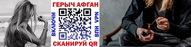 Купить где  Уржум  Героин гречка 
