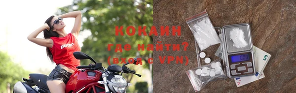 кокаин Гусь-Хрустальный