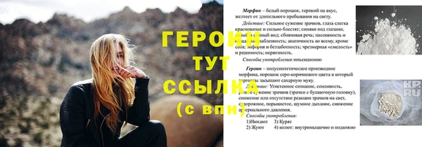 кокаин Гусь-Хрустальный