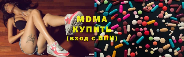 кокаин Гусь-Хрустальный