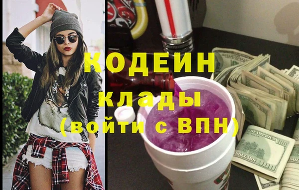 кокаин Гусь-Хрустальный