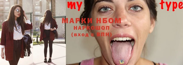 кокаин Гусь-Хрустальный
