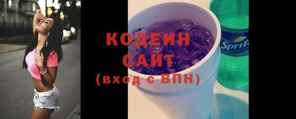 кокаин Гусь-Хрустальный