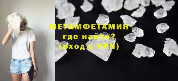 индика Гусиноозёрск