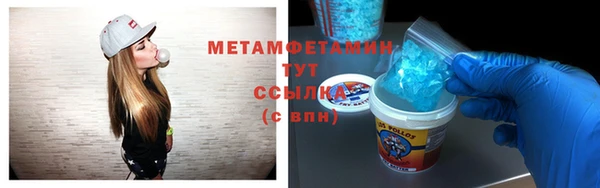 стафф Гусев
