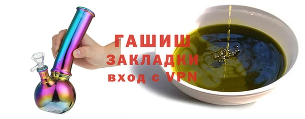 кокаин Гусь-Хрустальный