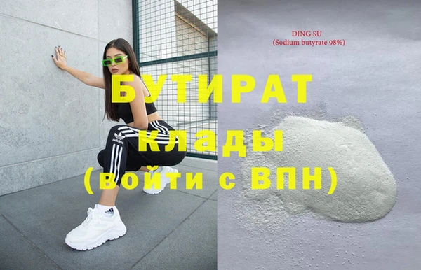 метадон Саяногорск