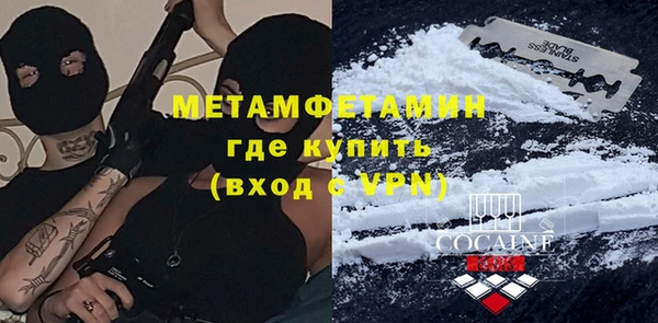индика Гусиноозёрск