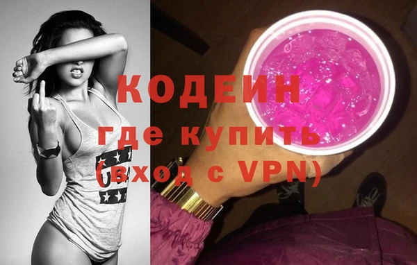 кокаин Гусь-Хрустальный