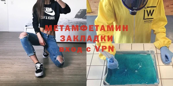 кокаин Гусь-Хрустальный