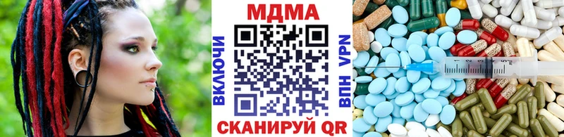 Купить где  Уржум  МДМА Molly 