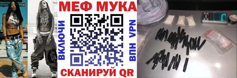 Мефедрон 4 MMC  Уржум 