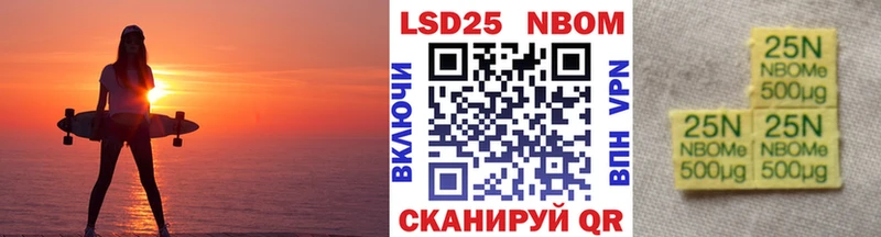 Марки N-bome 1,5мг  Купить  Уржум 