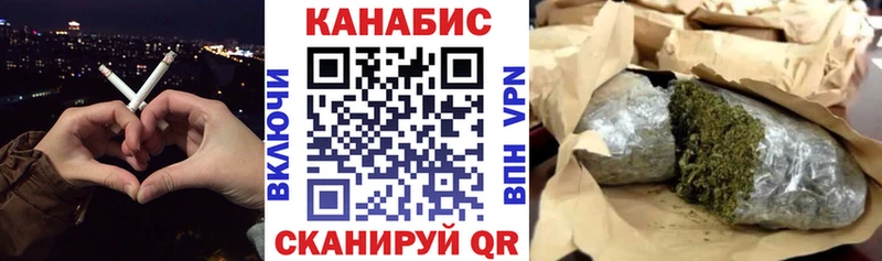 Купить закладки  Уржум  Канабис сатива 